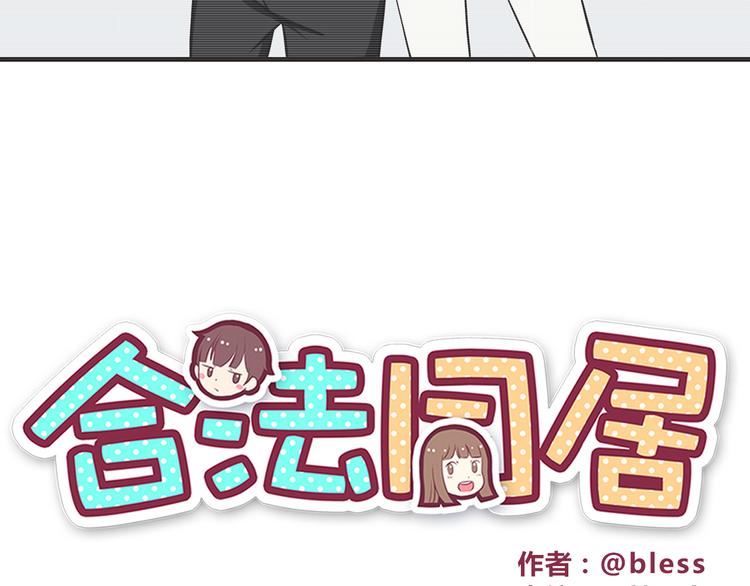 第55话 我们的未来4