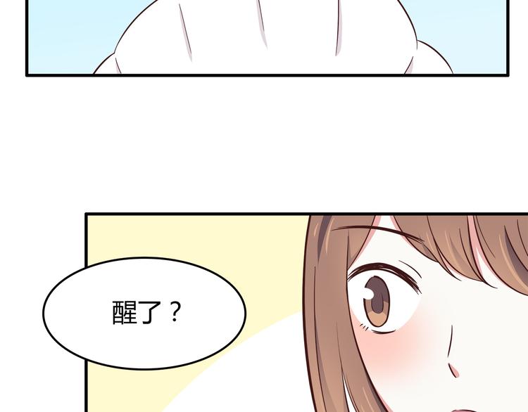 第83话 同房！？42