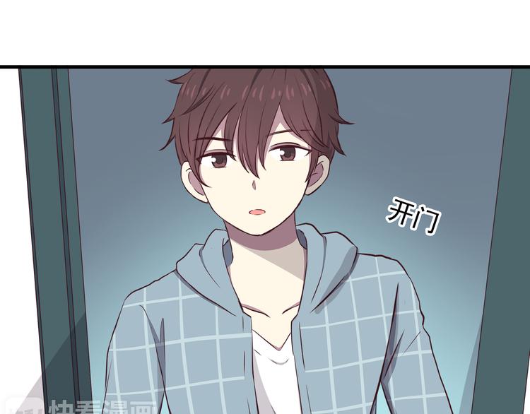 第74话  强吻13