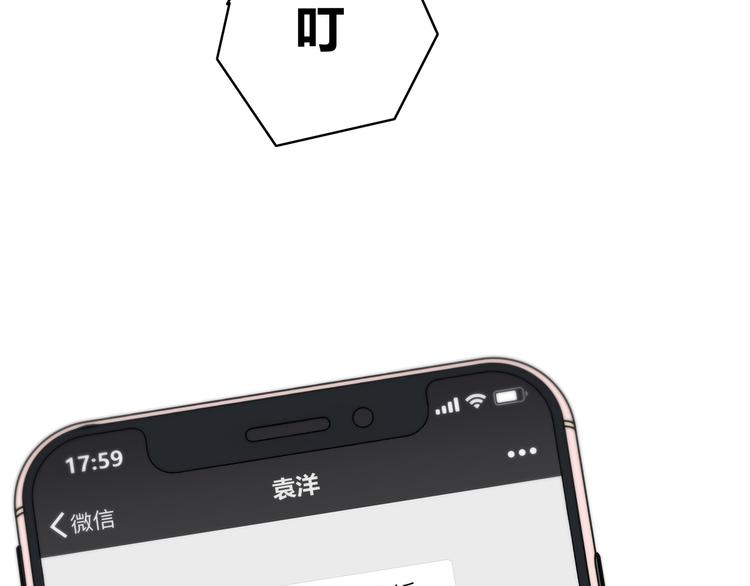 第148话 等待总是煎熬18
