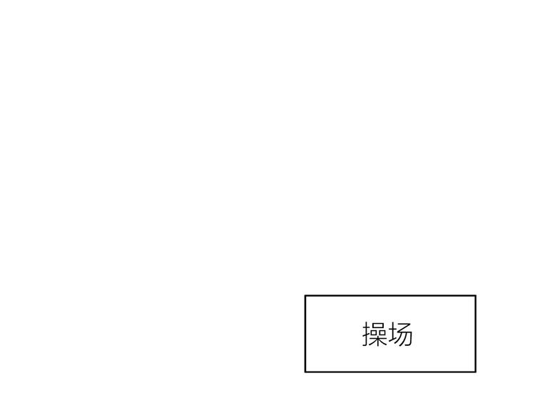 第107话 来大姨妈80