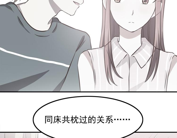 第68话 停职！？1