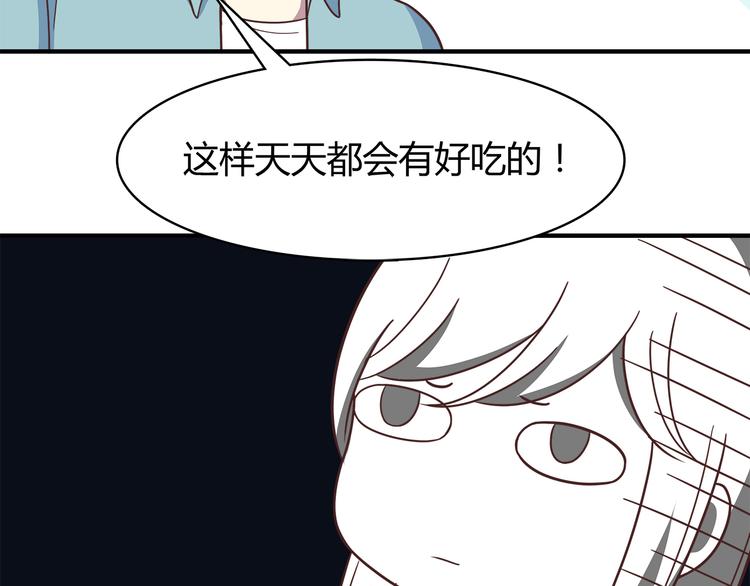 第91话 礼物48