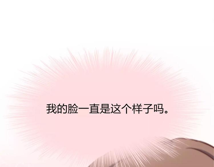 第117话 他的温柔61