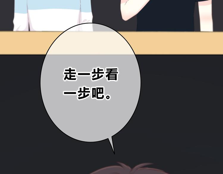 第152话 选择33