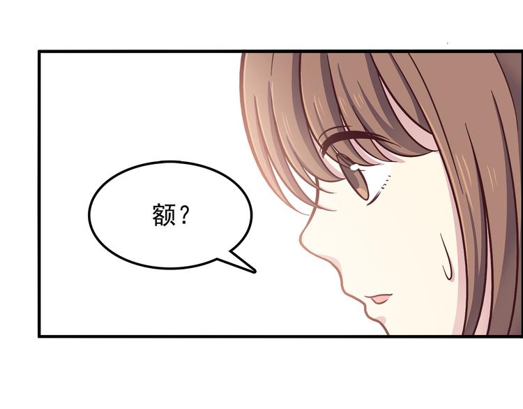 第79话 尴尬瞬间38