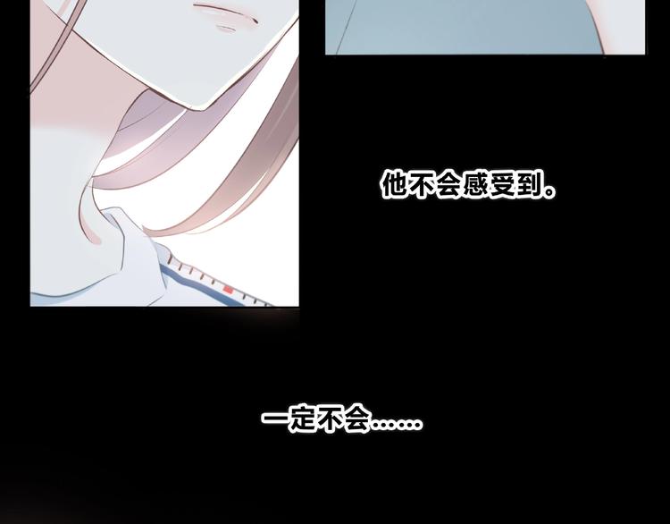 第208话  偷亲37