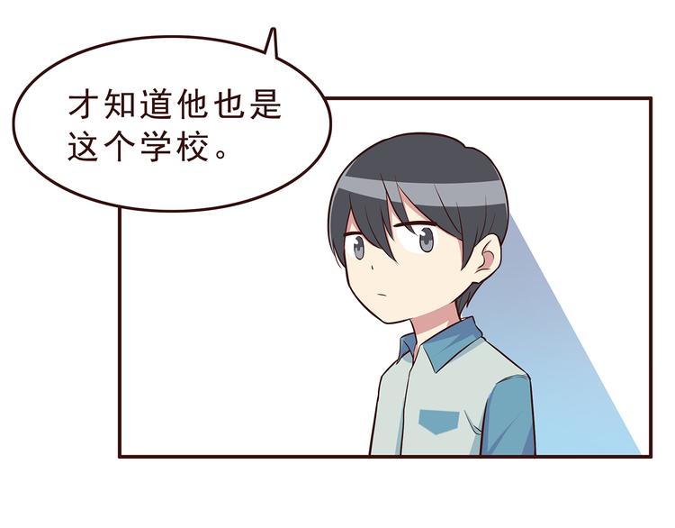 第29话 爱情没有巧合17