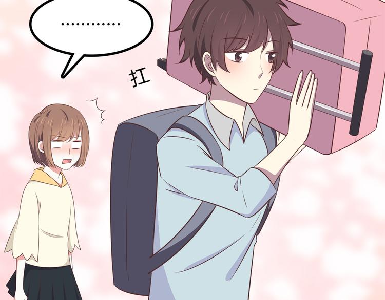 第86话 旅途囧事25