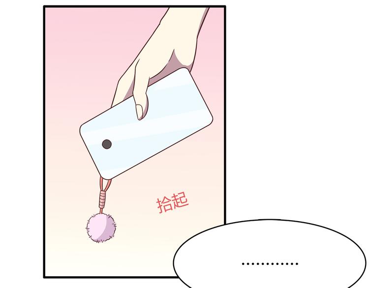 第92话 幼稚鬼28