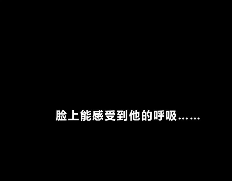 第124话 你的眼神……8