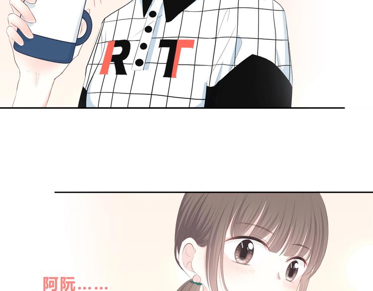 第198话 情侣杯82