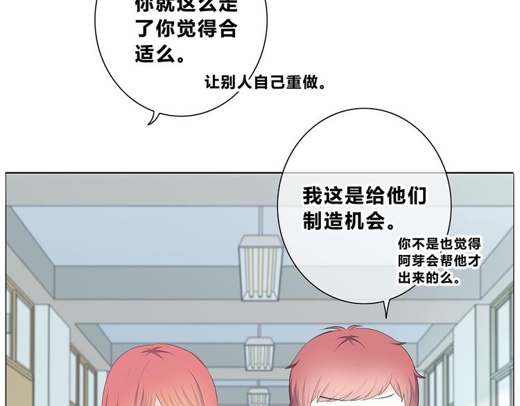 第179话 制造机会87