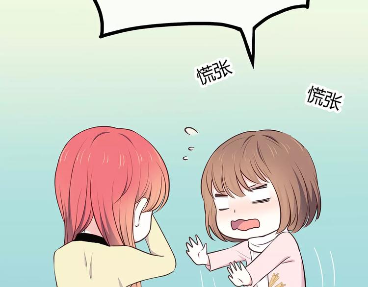 第125话 爱的困惑46