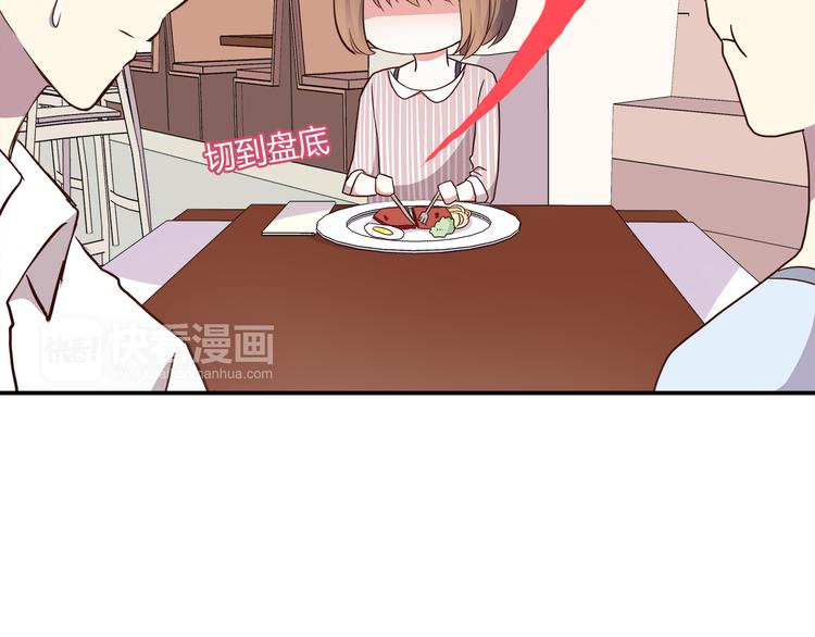 第94话 我的给你63