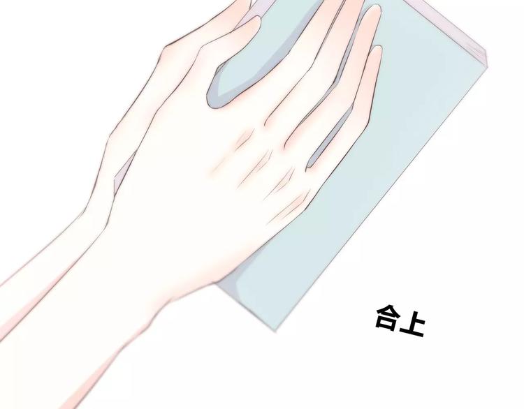 第144话 我不在的时候32