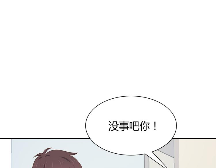 第96话 情窦初开时31