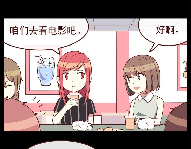 第39话 不要哭啊喂！3
