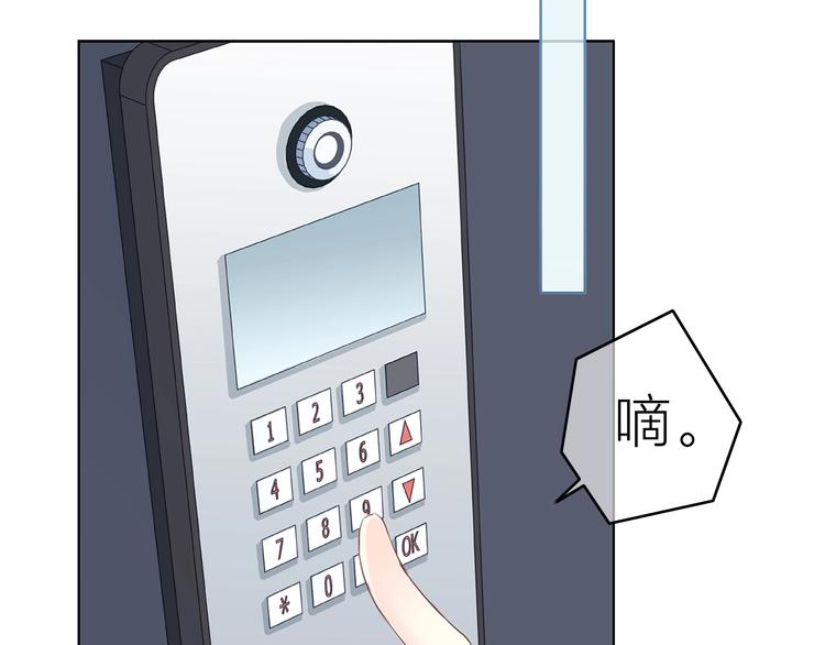 第200话 新的生活56