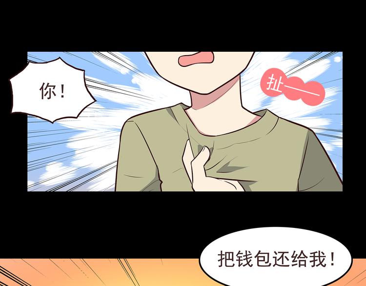 第43话 船长竟然骗我20
