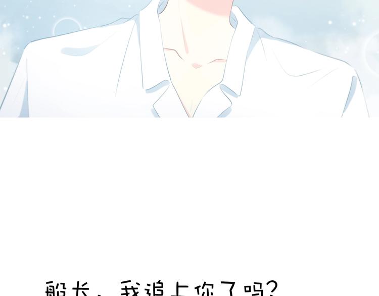 第222话 赶回来60