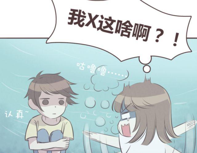 第19话 不要总开这种玩笑啊！3