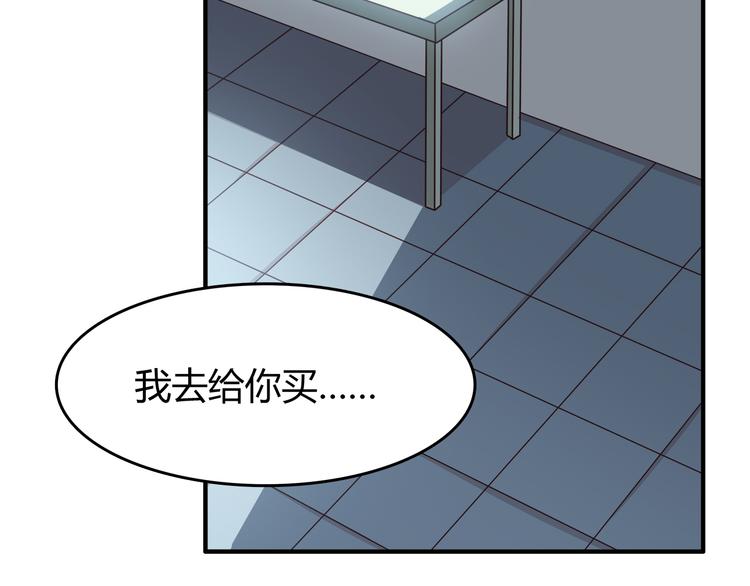 第81话 你怎么看得到14