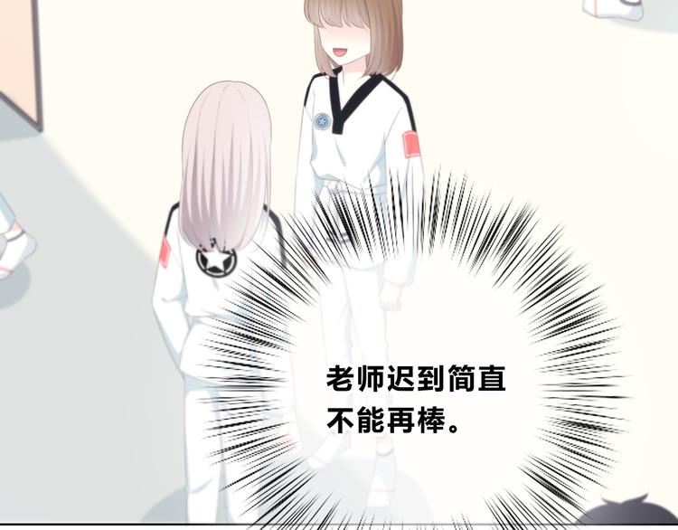 第175话 跆拳道33
