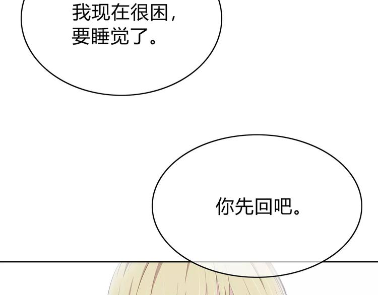 第137话 发卡31