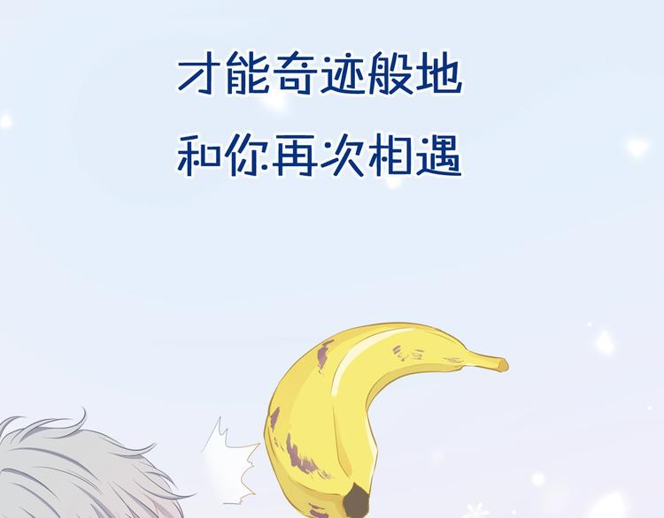 新作上线 逆光之绊20