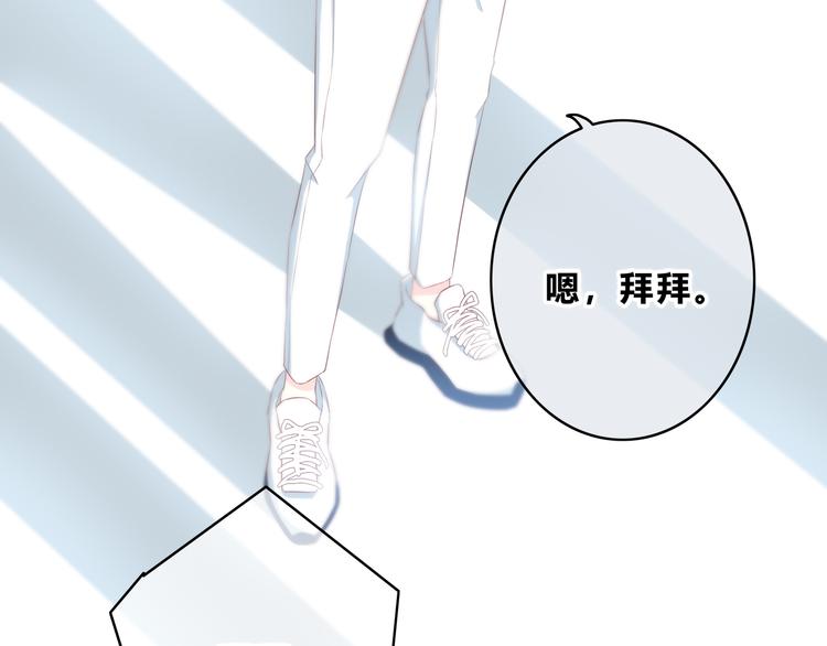 第166话 新的邀请67