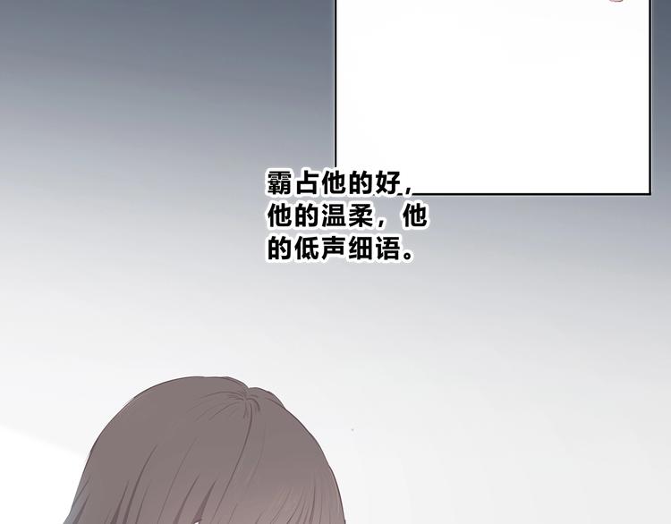 第207话 喝醉57
