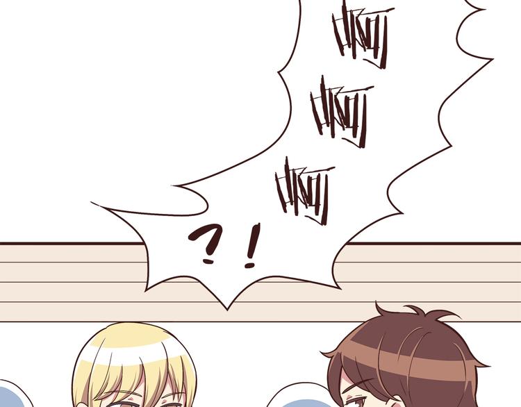 第56话 什么时候喜欢上他的呢6