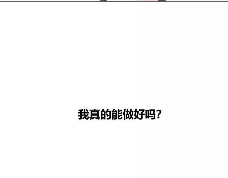 第143话 怀疑38