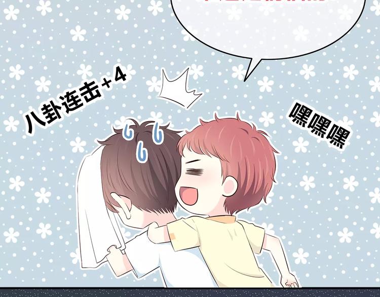 第140话 喜欢我吧86