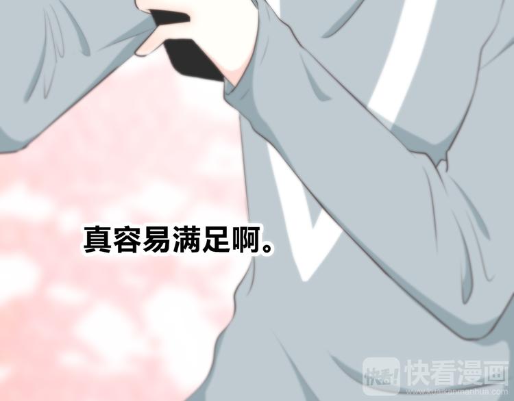 第147话 聚餐79