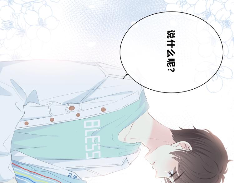 第225话 完结篇 一起走下去46
