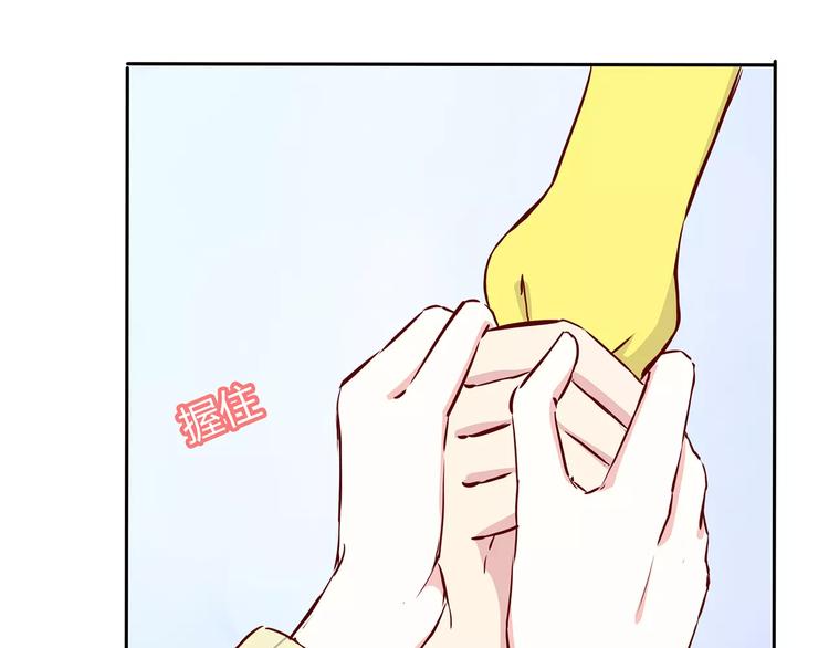 第118话 你给的温暖4