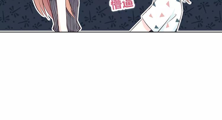 第138话 成为恋人72