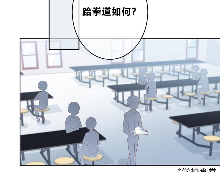 第176话 我能做的事35