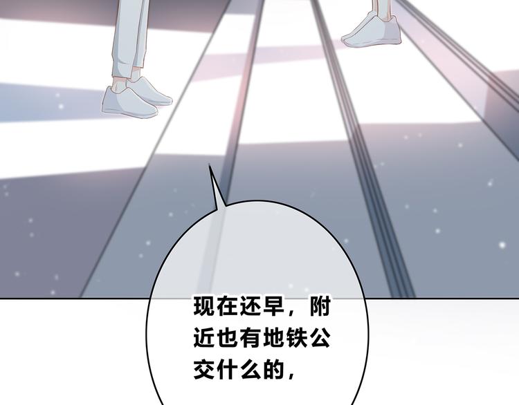 第152话 选择54