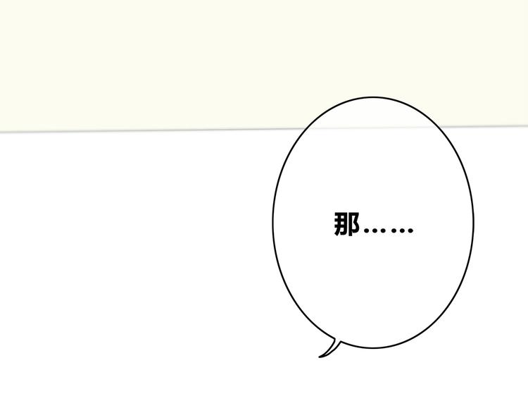 第168话 他的味道30