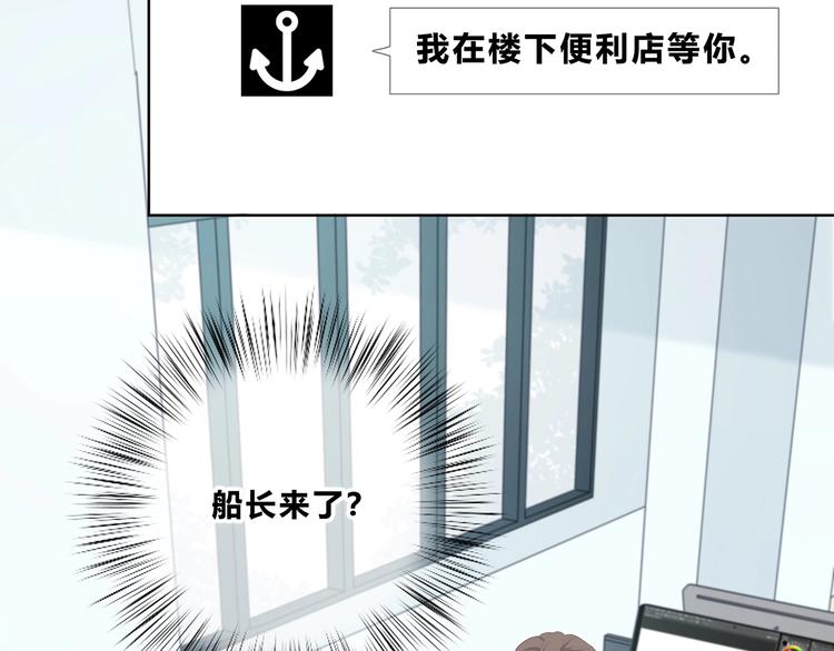 第202话 故意？10