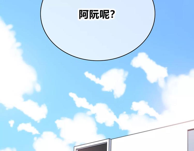 第140话 喜欢我吧36