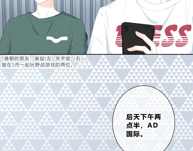 第198话 情侣杯7