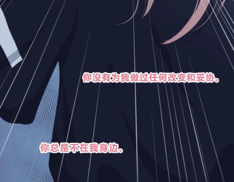 第213话 心疼29