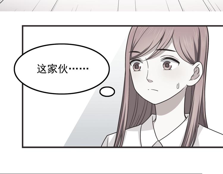 第59话 我不舍得你2