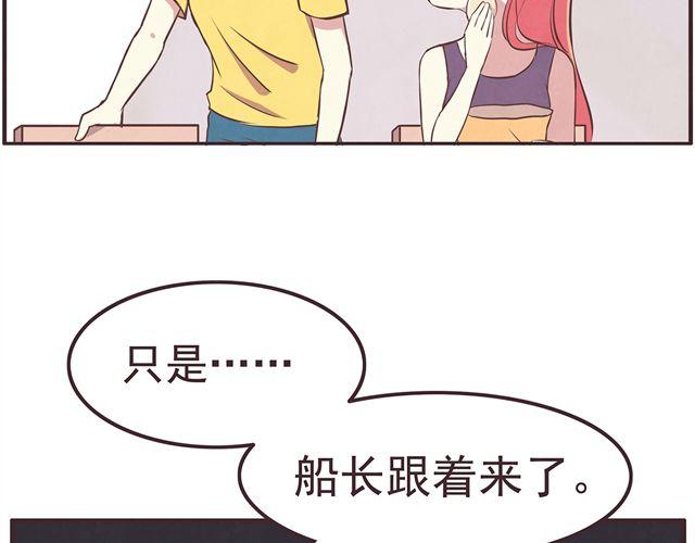 第16话 料理，我很在行！8