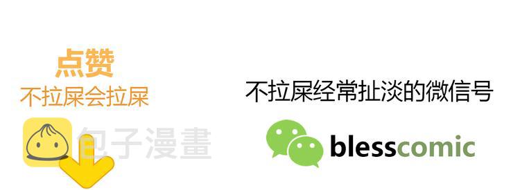 第170话 密谋90