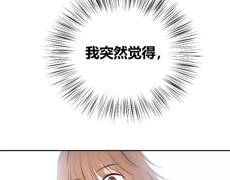 第128话 全宇宙最帅的你97